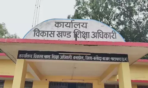 कार्यालय शिक्षा अधिकारी