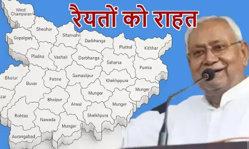 Bihar Rajswa Maha Abhiyan 2025