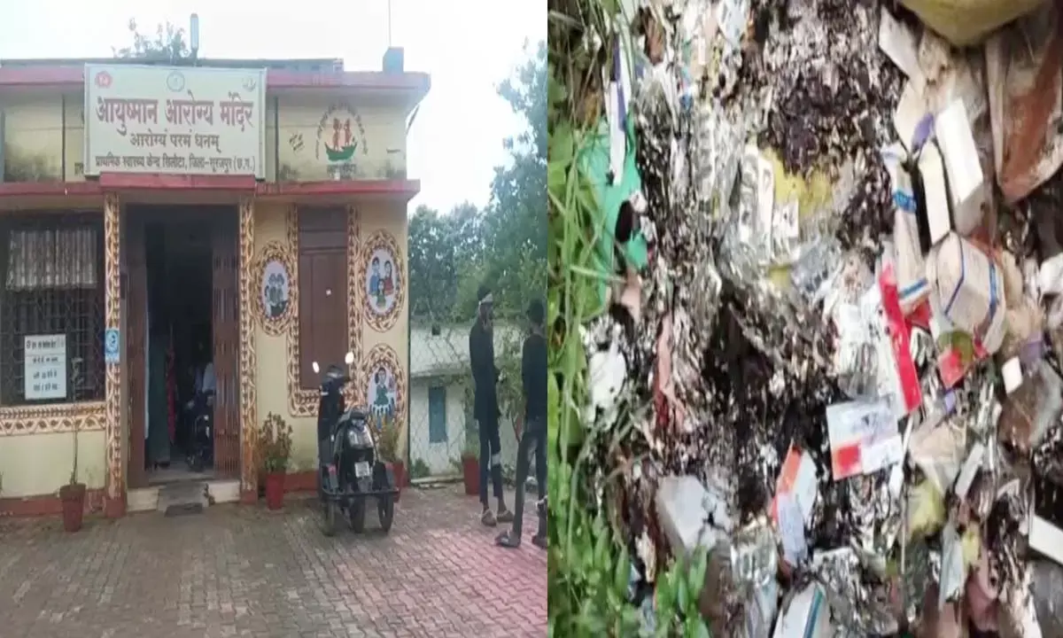 एक्सपायरी दवाइयां जलाई गई