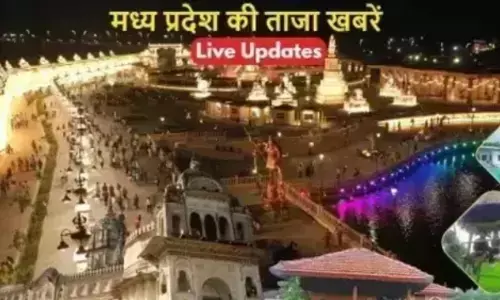 MP News Live Today 17 August 2025