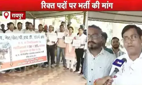 नेट,सेट, पीएचडी संघर्ष संघ ने लगाई सरकार से गुहार