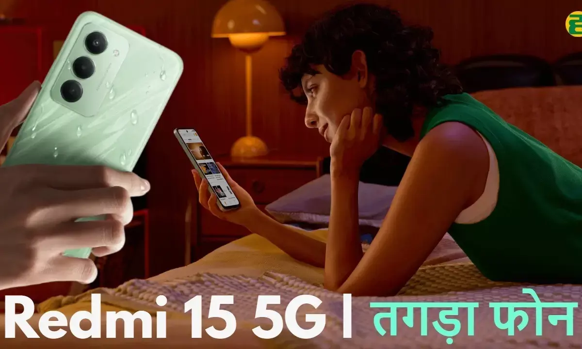 redmi 15 5g launch india Price Features Specs