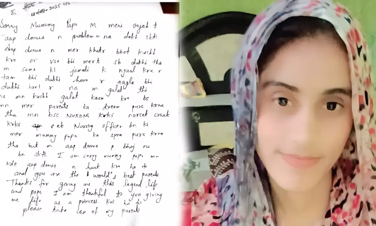 bhiwani manisha murder suicide case