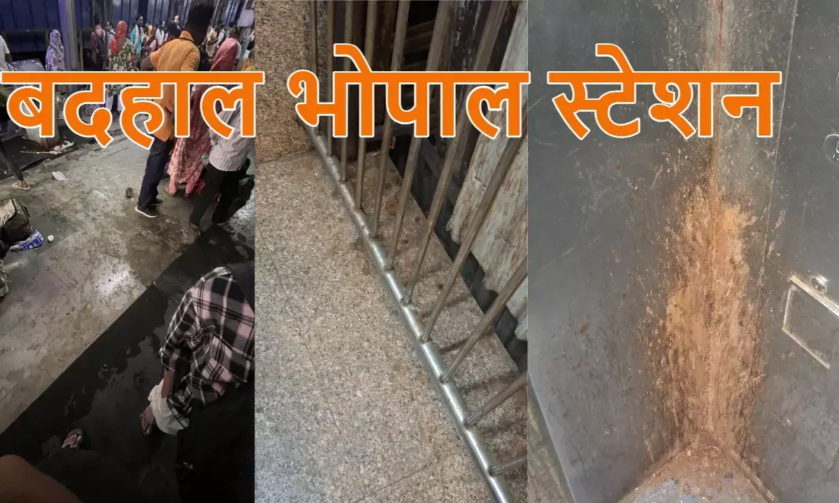 bhopal railway station 17 crore building in bad condition gutkha stains broken floor