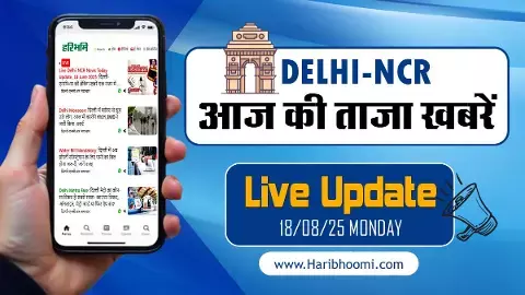 Delhi latest News Delhi latest News