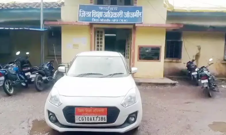 शिक्षा विभाग में फर्जीवाड़ा उजागर : कूटरचित अंकसूची के जरिए नौकरी कर रहा शिक्षाकर्मी बर्खास्त