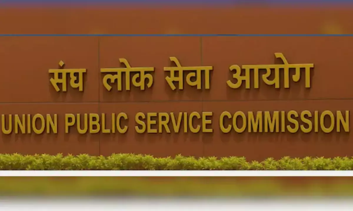 UPSC EO AO Vacancy