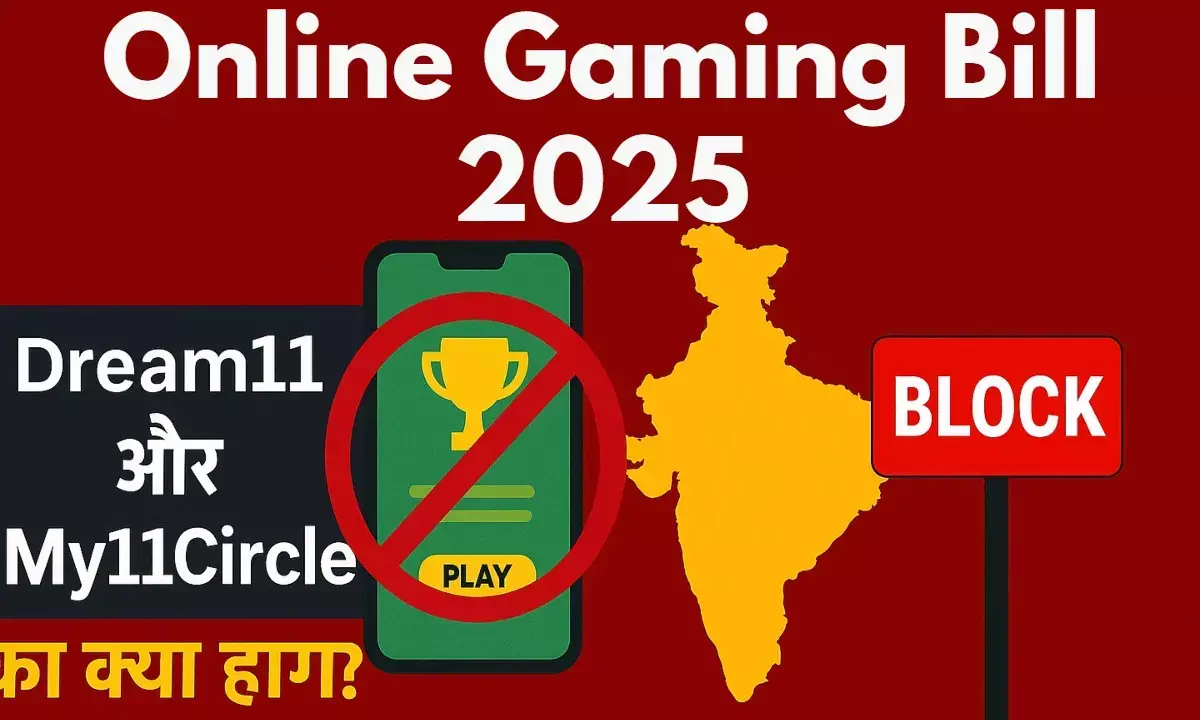 Online Gaming Bill 2025: Dream11 and My11Circle impact