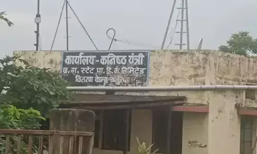 Arjunda-power station Arjunda-power station