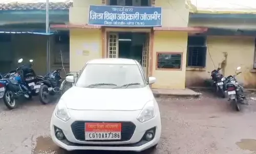 शिक्षा विभाग में फर्जीवाड़ा उजागर : कूटरचित अंकसूची के जरिए नौकरी कर रहा शिक्षाकर्मी बर्खास्त