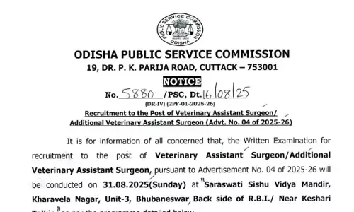 OPSC VAS Recruitment 2025: Veterinary Assistant Surgeon Exam date