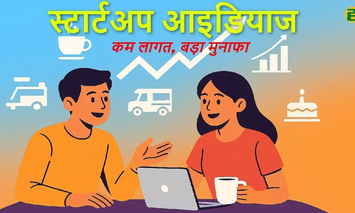 best startup ideas india