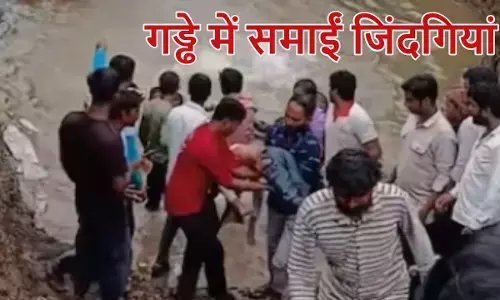 महाराष्ट्र के यवतमाल में बड़ा हादसा, चार बच्चों की मौत