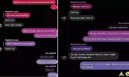 school murder case whatsapp chat