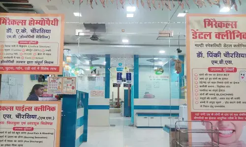 मिरेकल्स क्लीनिक