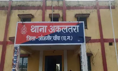 पुलिस थाना अकलतरा