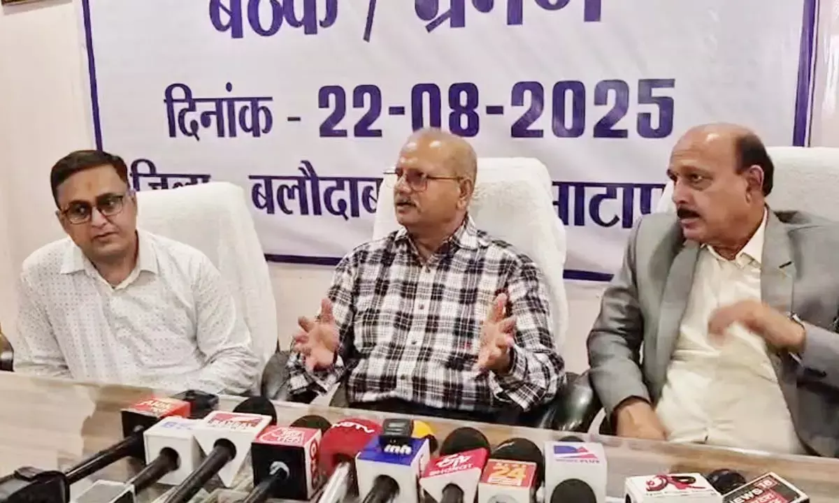 प्रेस कांफ्रेंस के दौरान