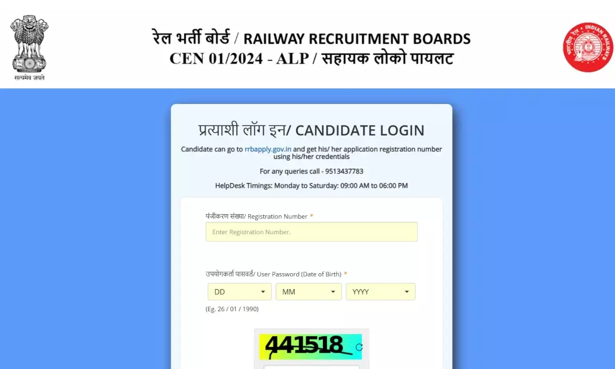 RRB ALP CBAT City Intimation Slip OUT: Psycho re-exam