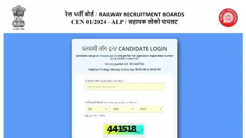 RRB ALP CBAT City Intimation Slip OUT: Psycho re-exam RRB ALP CBAT City Intimation Slip OUT: Psycho re-exam