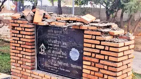 op chautala foundation stone inld bahadurgarh op chautala foundation stone inld bahadurgarh