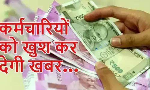 8th Pay Commission Salary Hike 8th Pay Commission Salary Hike