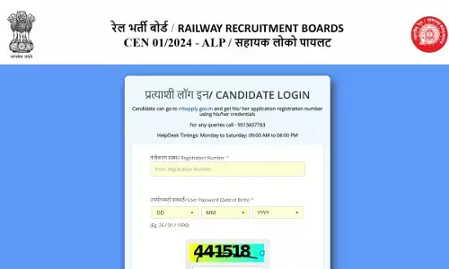 RRB ALP CBAT City Intimation Slip OUT: Psycho re-exam RRB ALP CBAT City Intimation Slip OUT: Psycho re-exam