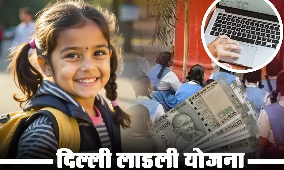 Delhi Ladli Yojna