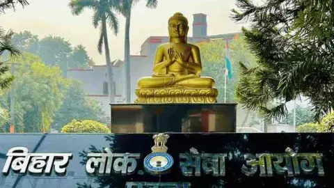 bpsc-71st-prelims-exam-2025-over-3-lakh-candidates-appeared