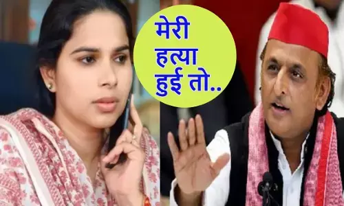 Pooja Pal vs Akhilesh Yadav
