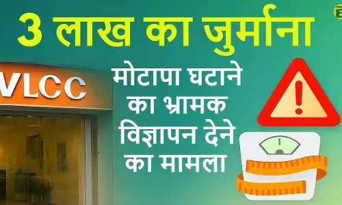 VLCC fined Rs 3 lakh