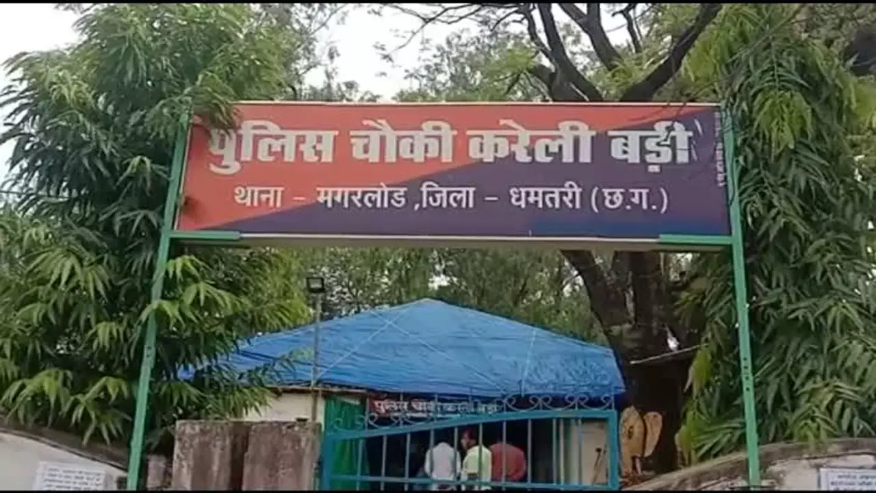 police station police station