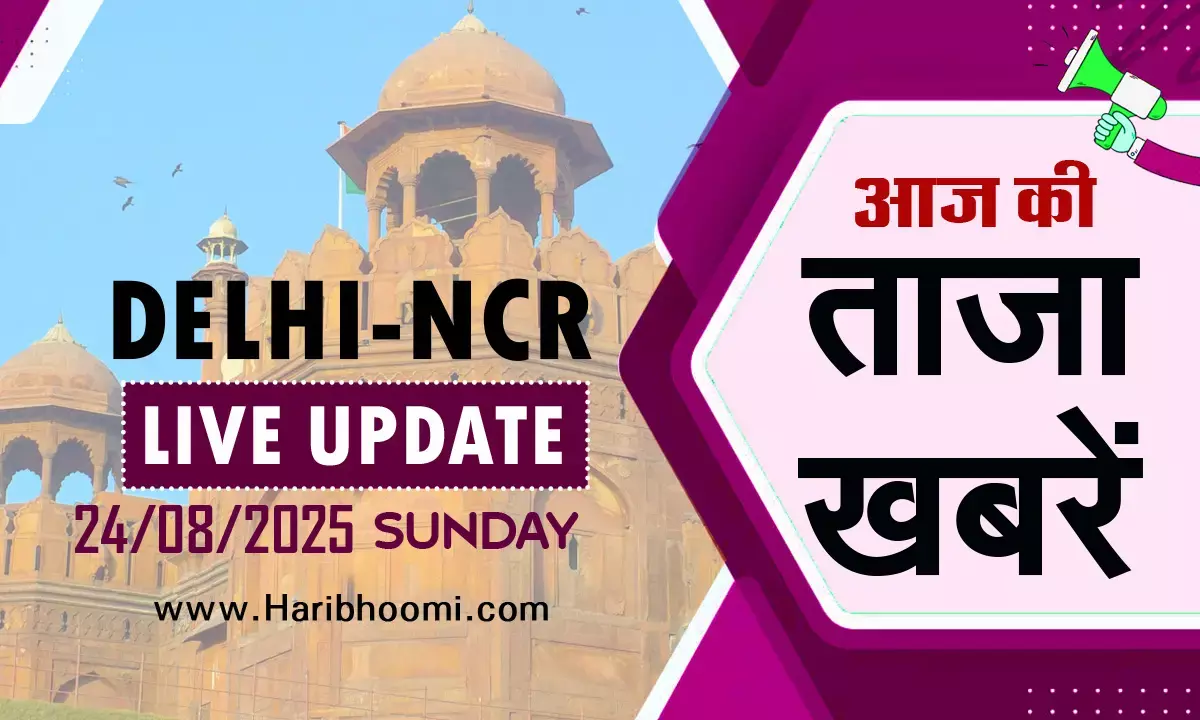 Delhi NCR Live News Updates