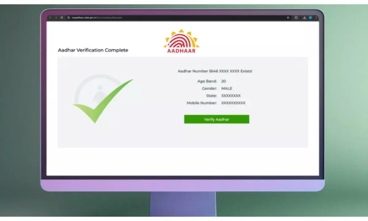 aadhar verify kaise kare