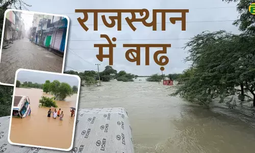 Rajasthan Kota Boondi flood rescue operations Rajasthan Kota Boondi flood rescue operations