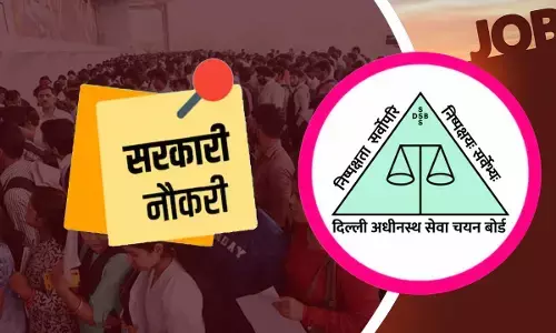 DSSSB Recruitment 2025