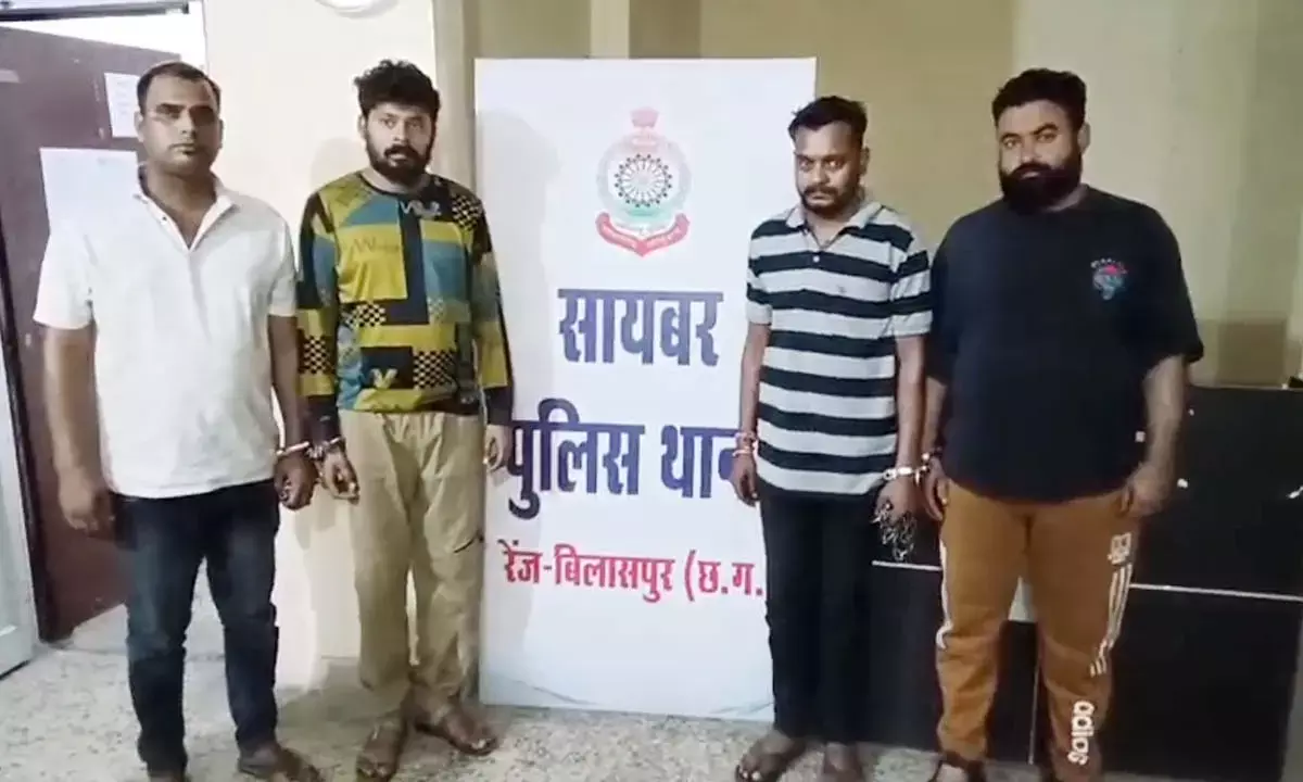 ठगी करने वाले 4 आरोपी गिरफ्तार