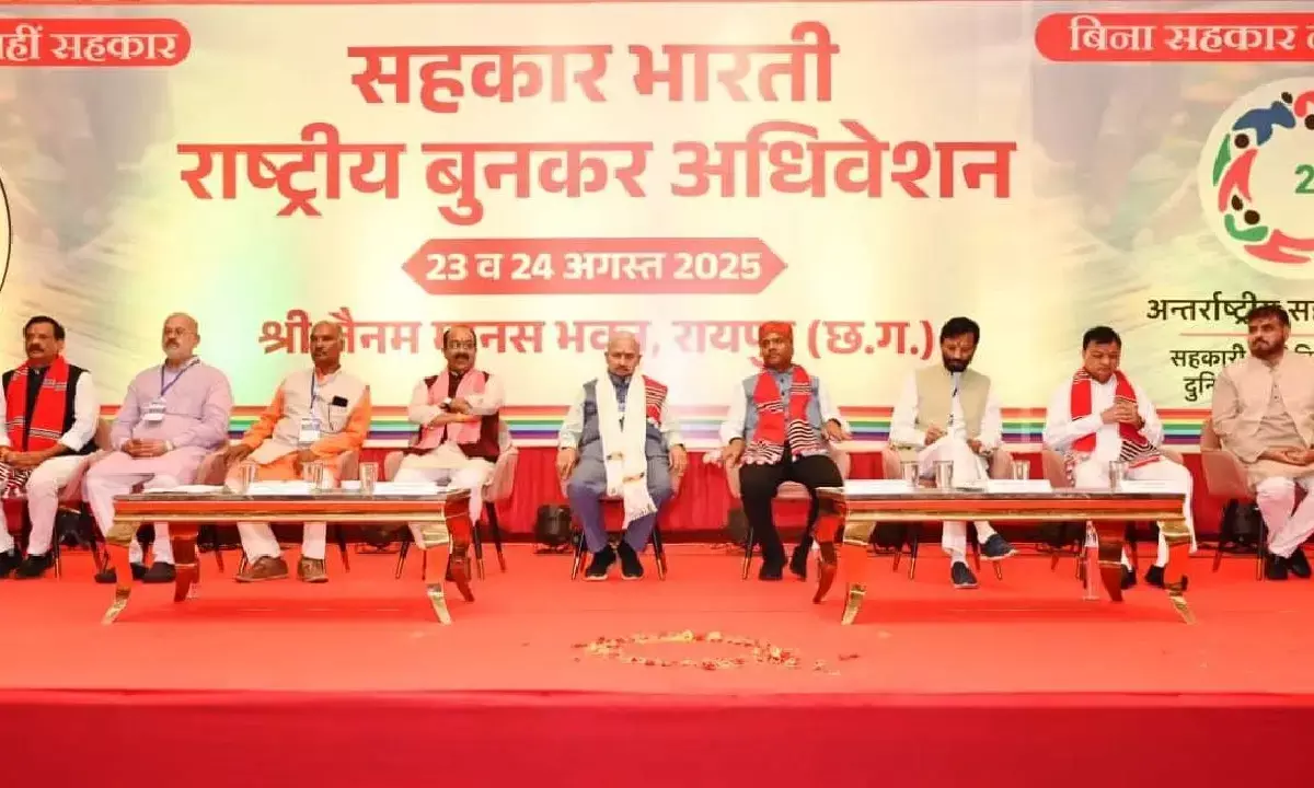 डिप्टी सीएम अरुण साव राष्ट्रीय बुनकर अधिवेशन के उद्घाटन सत्र में शामिल हुए
