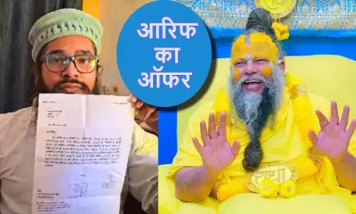 इटारसी के आरिफ खान ने प्रेमानंद महाराज को ऑफर की किडनी।