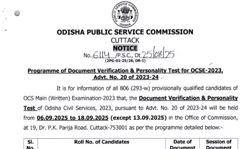 OPSC OCS mains exam 2023 result OUT