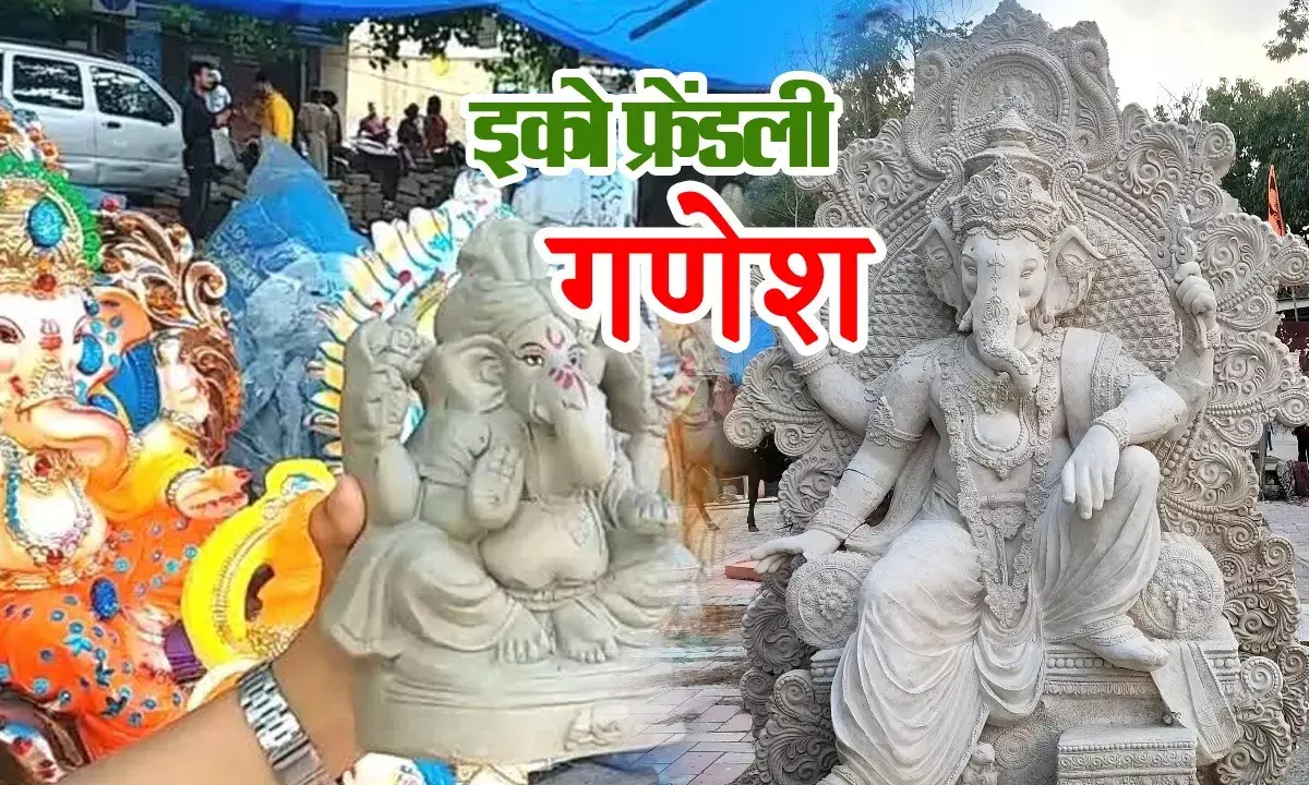 Ganesh Chaturthi 2025