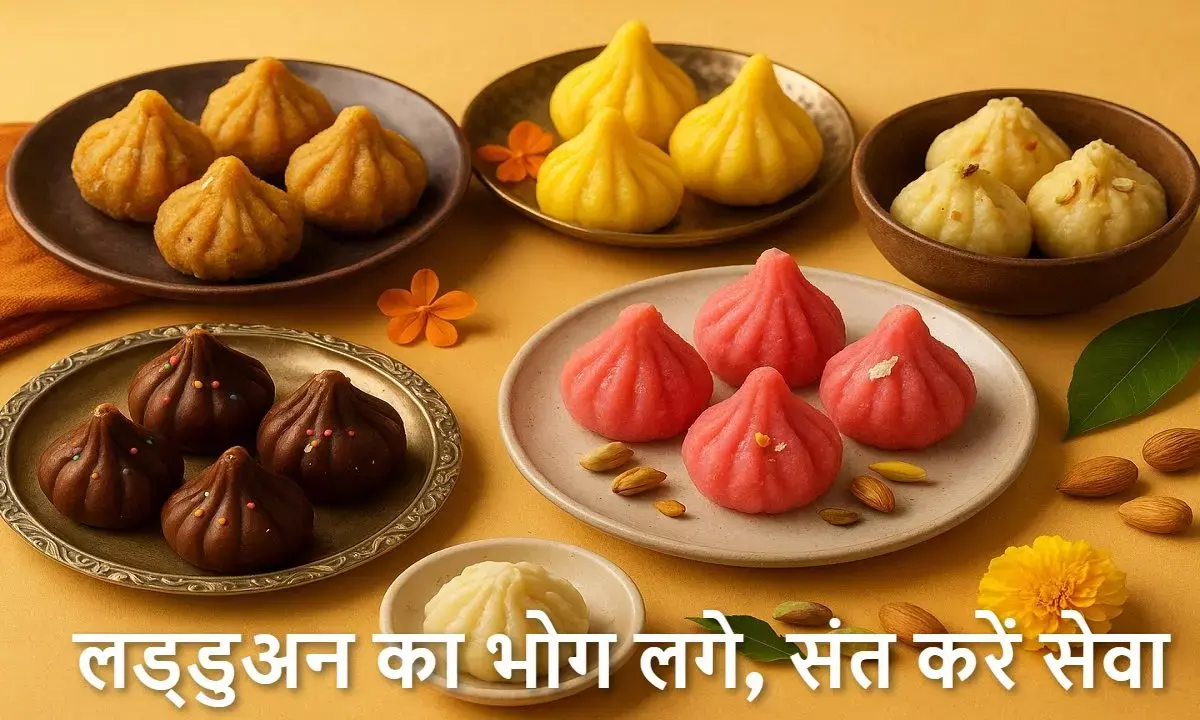 Ganpati Bappas 5 favourite modaks: Besan, Amrit, Shahi Motichoor, Peanut-butter and Coconut-rose recipes Ganpati Bappas 5 favourite modaks: Besan, Amrit, Shahi Motichoor, Peanut-butter and Coconut-rose recipes