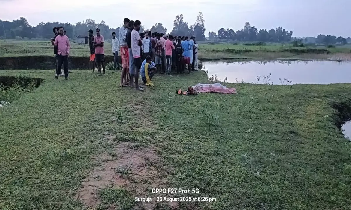 अंबिकापुर में गड्ढे में नहाने के दौरान दो बच्चों की डूबने से मौत हो गई