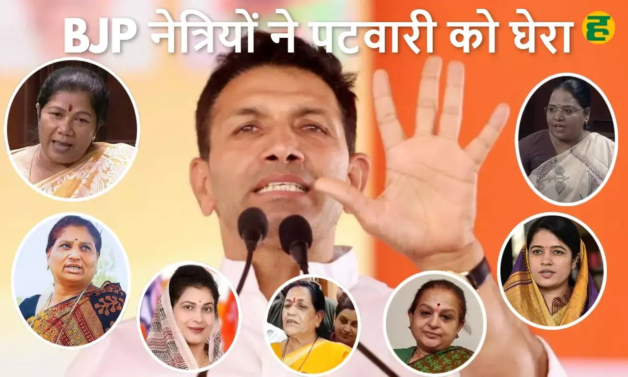 congress women insult statement jitu patwari bjp reaction