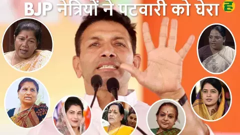 congress women insult statement jitu patwari bjp reaction