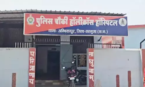 पुलिस चौंकी होलीक्रॉस हॉस्पिटल