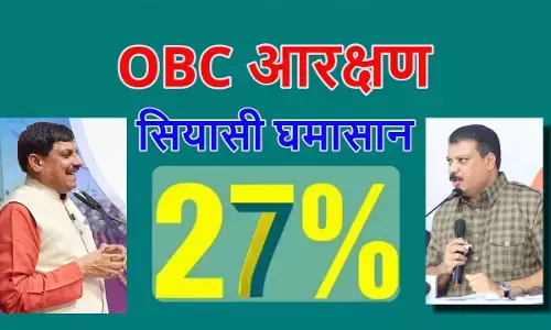 OBC आरक्षण : सरकार ने बुलाई सर्वदलीय बैठक, कांग्रेस ने BJP पर लगाए गंभीर आरोप