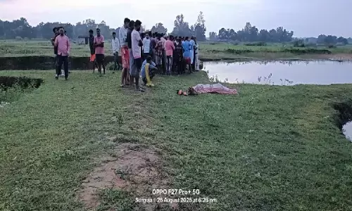 अंबिकापुर में गड्ढे में नहाने के दौरान दो बच्चों की डूबने से मौत हो गई