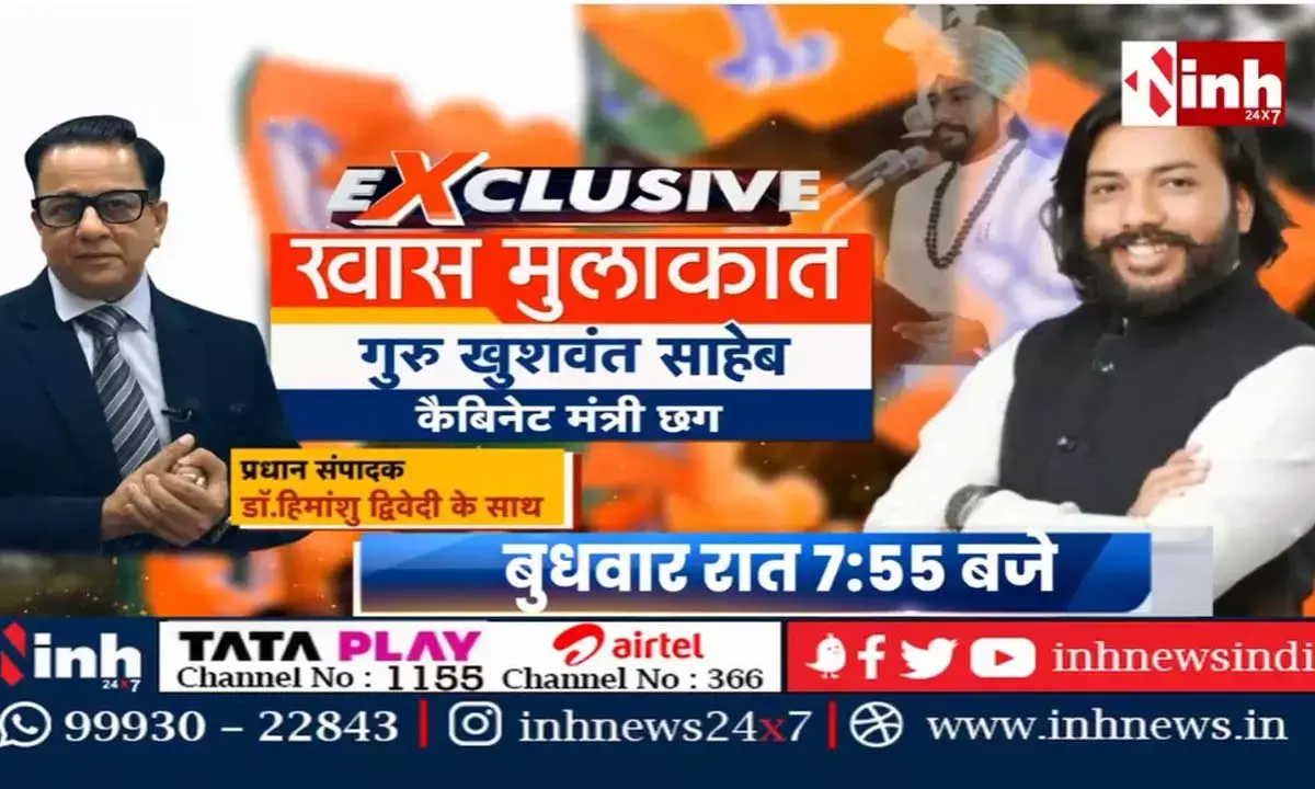 सार्थक संवाद : गुरु खुशवंत बोले - कांग्रेस ने किया हमेशा भेदभाव, इसलिए भाजपा में गया