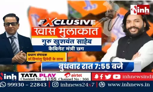 सार्थक संवाद : गुरु खुशवंत बोले - कांग्रेस ने किया हमेशा भेदभाव, इसलिए भाजपा में गया