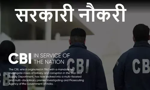 CBI Recruitment 2025 Apply For 44 Posts CBI Recruitment 2025 Apply For 44 Posts